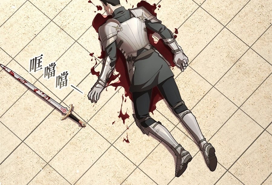 后院盛开的紫罗兰 第87话 第70页