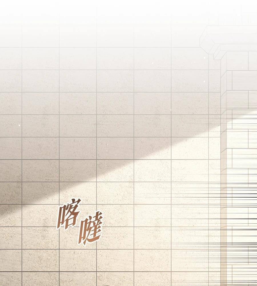 后院盛开的紫罗兰 第87话 第83页