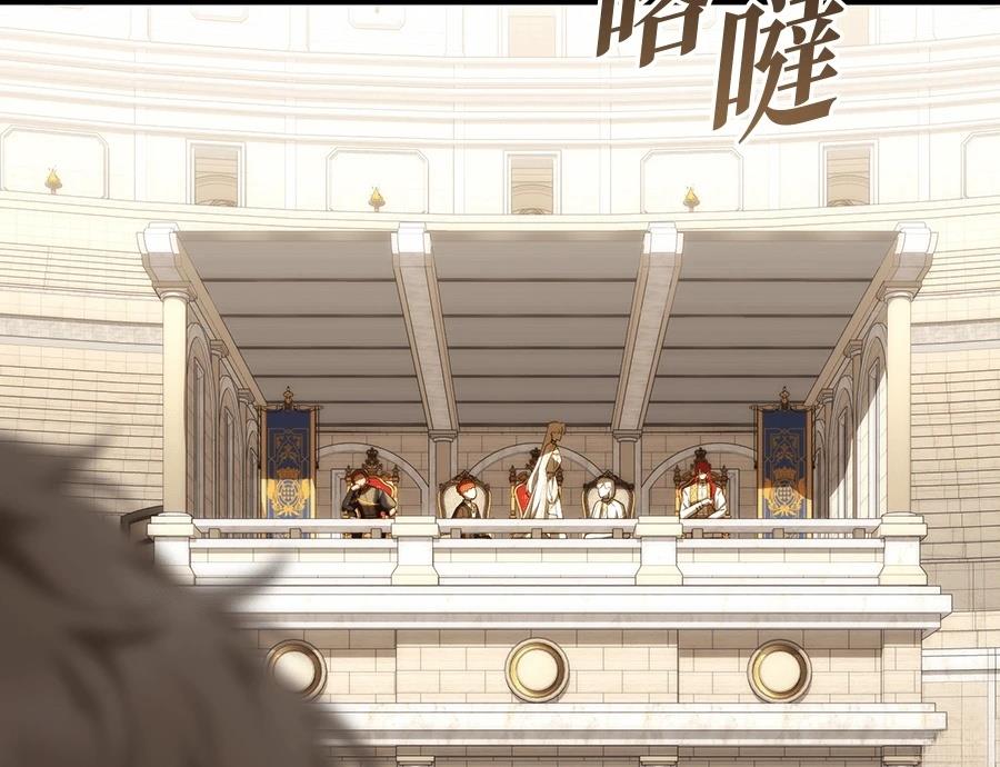 后院盛开的紫罗兰 第88话 第126页