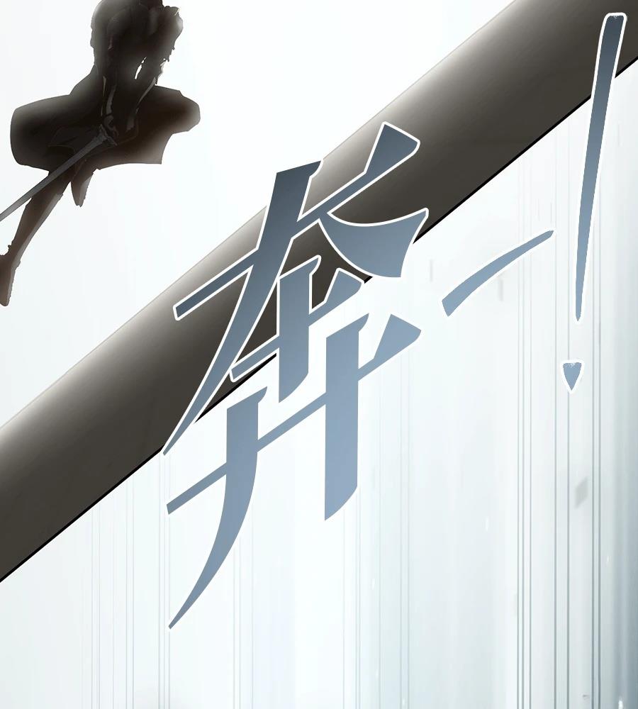 后院盛开的紫罗兰 第88话 第61页