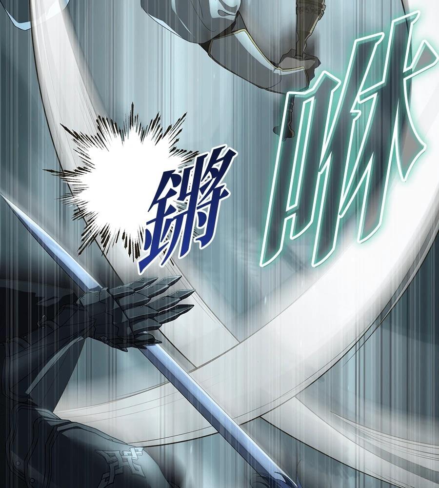 后院盛开的紫罗兰 第88话 第66页