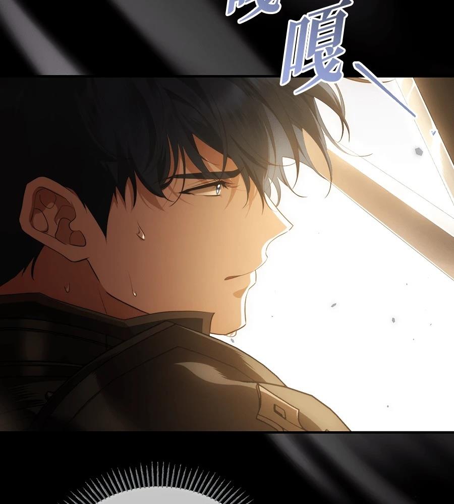 后院盛开的紫罗兰 第88话 第70页