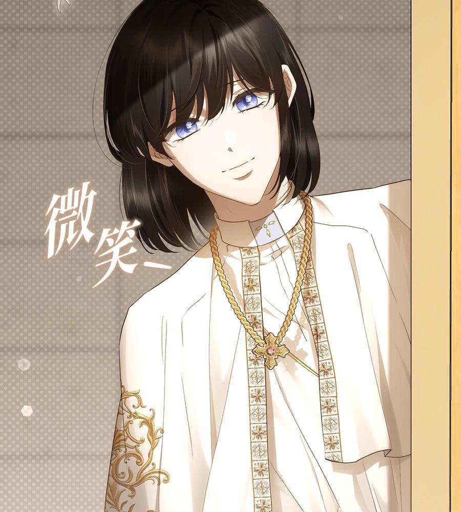后院盛开的紫罗兰 第89话 第183页
