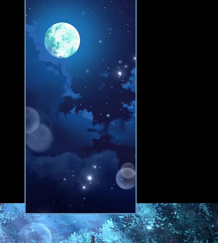后院盛开的紫罗兰 第89话 第84页