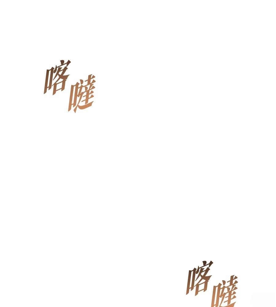 后院盛开的紫罗兰 第90话 第1页