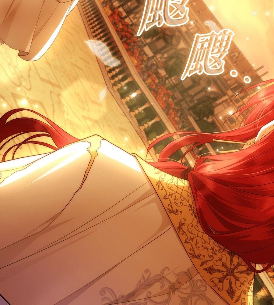 后院盛开的紫罗兰 第90话 第168页