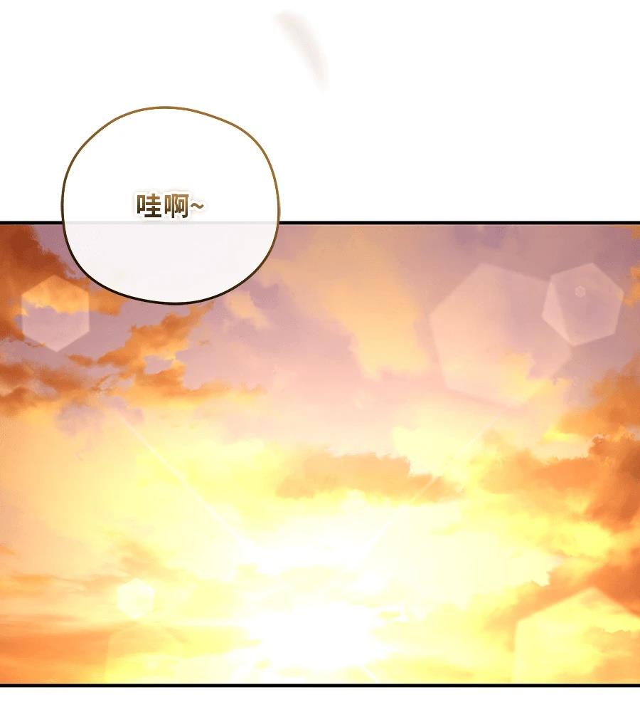 后院盛开的紫罗兰 第90话 第176页
