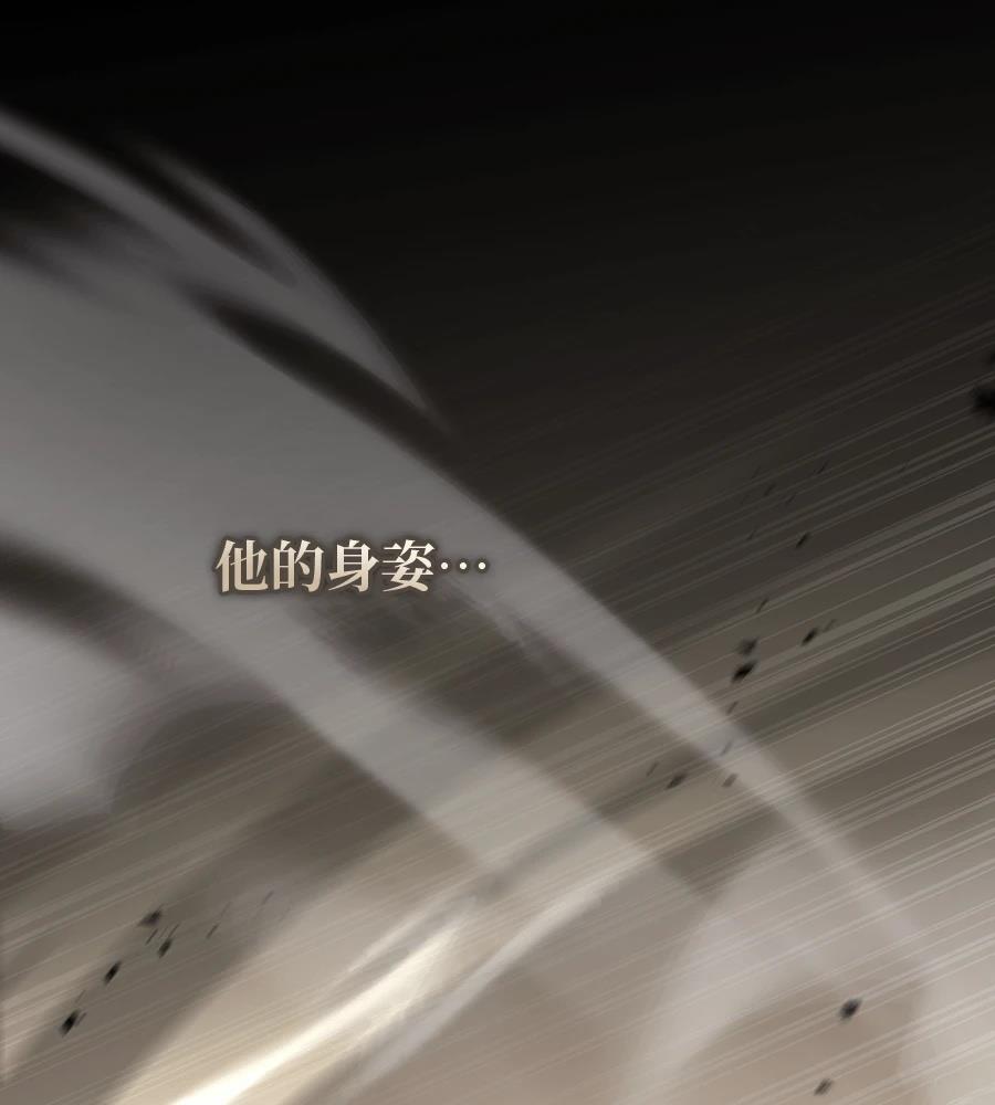 后院盛开的紫罗兰 第90话 第31页
