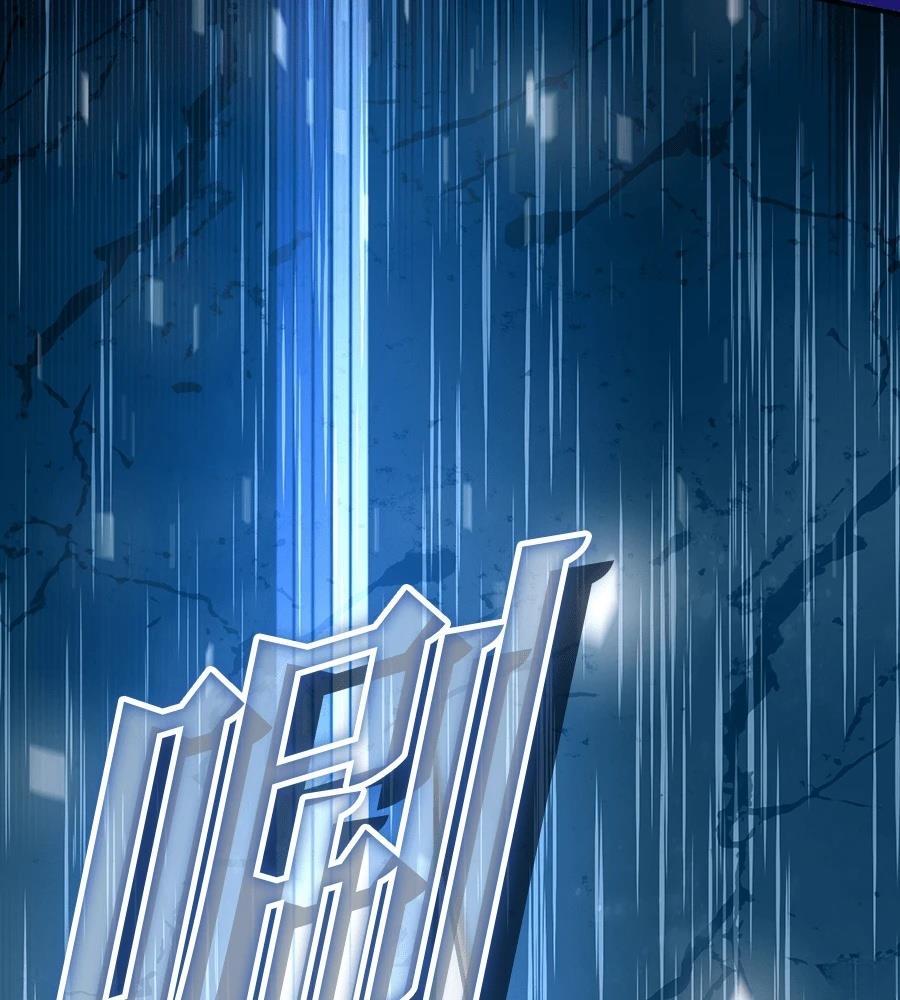 后院盛开的紫罗兰 第90话 第57页