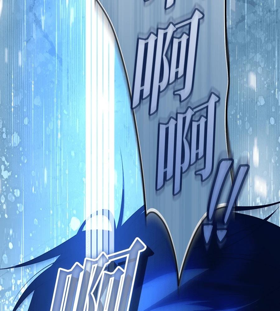 后院盛开的紫罗兰 第90话 第59页