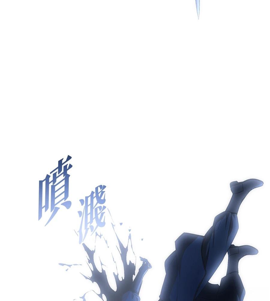 后院盛开的紫罗兰 第90话 第66页