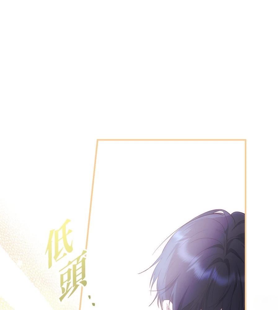 后院盛开的紫罗兰 第91话 第160页