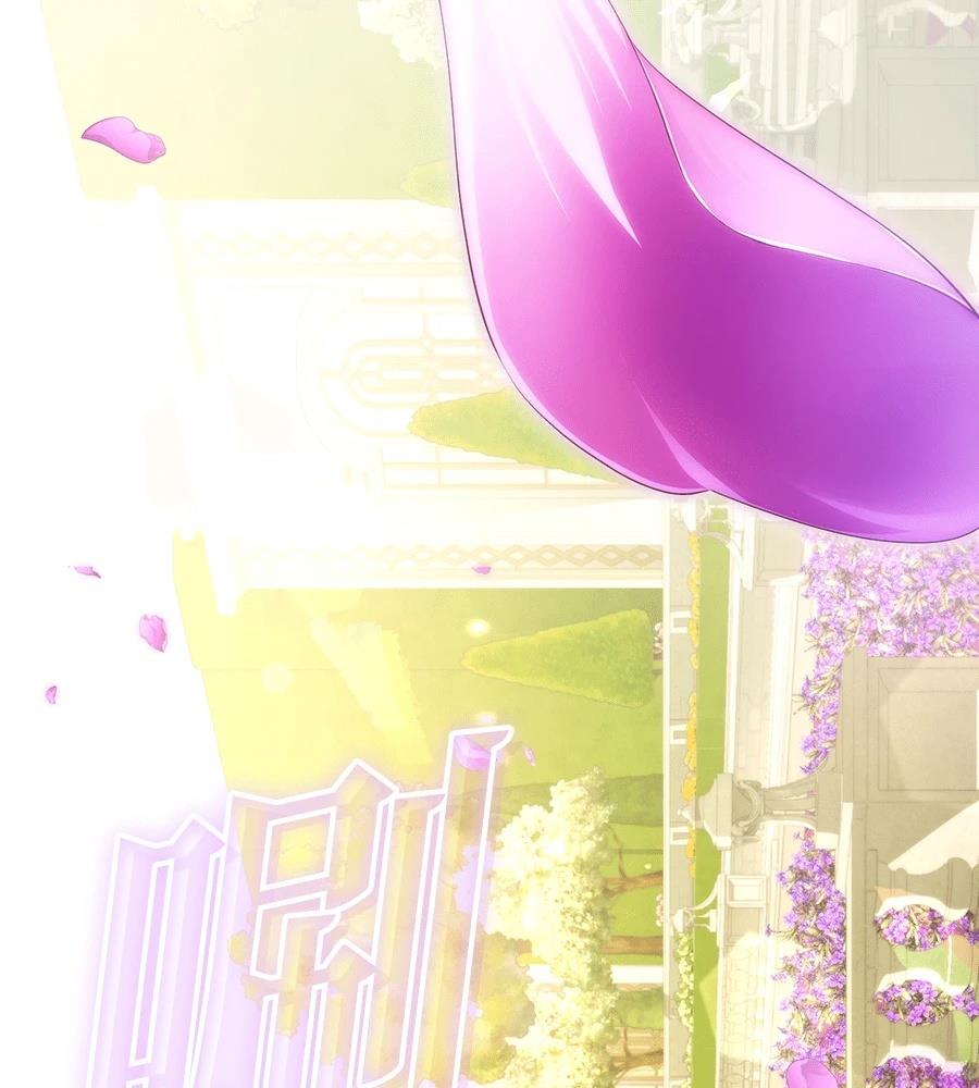 后院盛开的紫罗兰 第91话 第88页