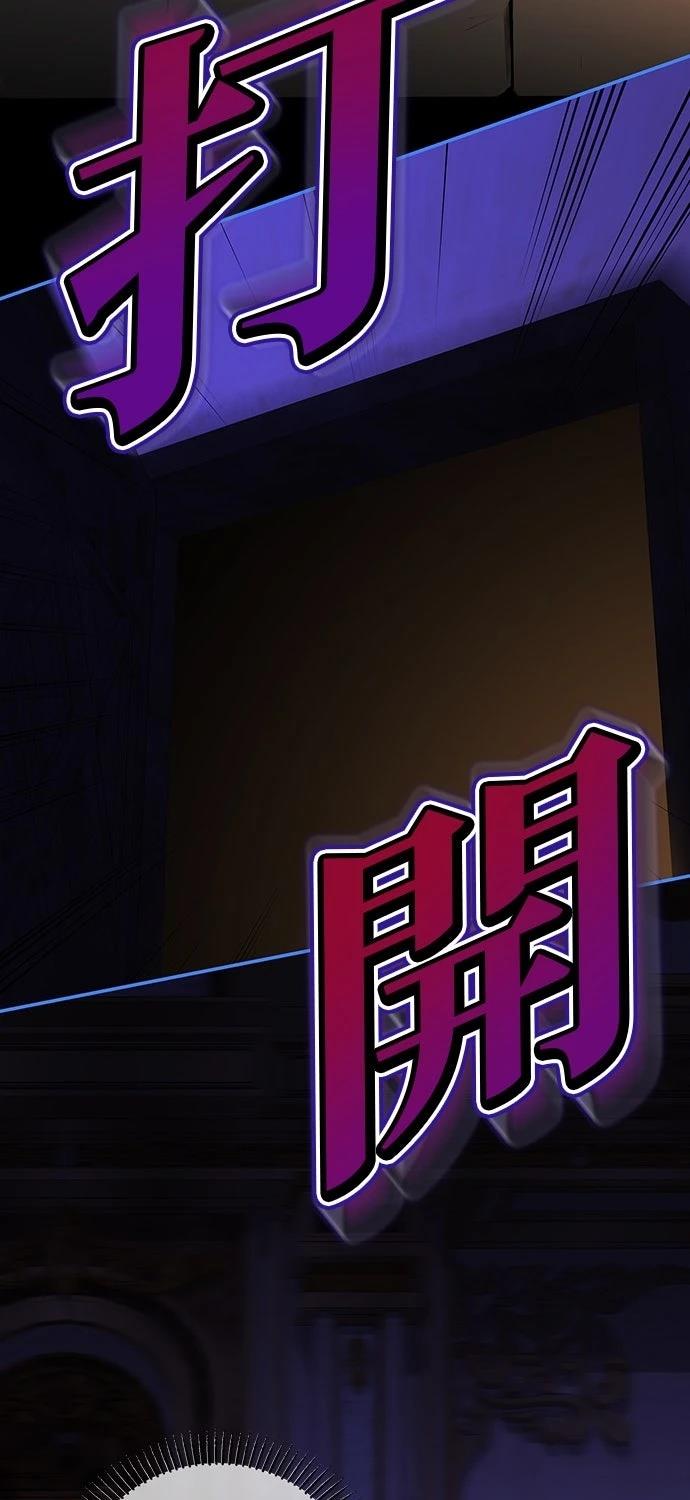 后院盛开的紫罗兰 第58话 第50页
