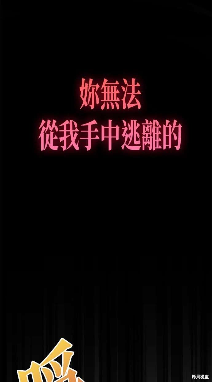 后院盛开的紫罗兰 第1话 第17页