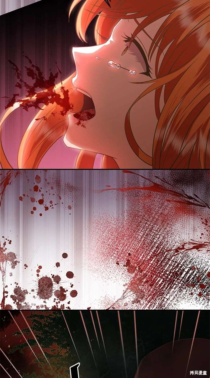 后院盛开的紫罗兰 第3话 第40页