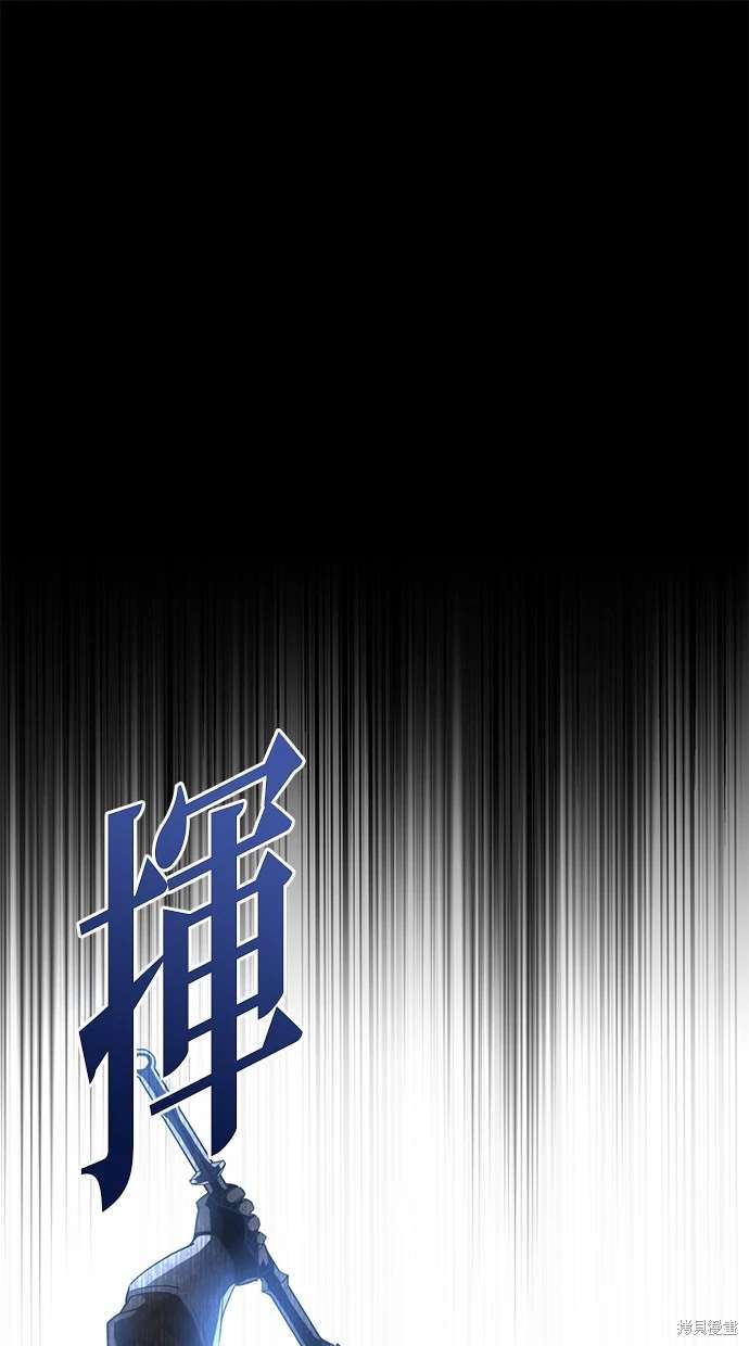 后院盛开的紫罗兰 第4话 第1页