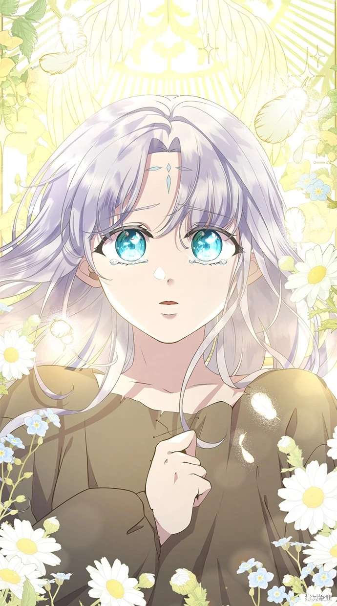 后院盛开的紫罗兰 第4话 第24页