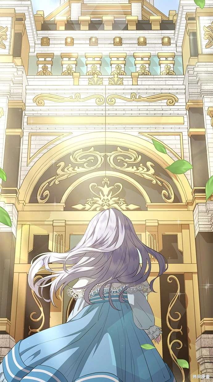 后院盛开的紫罗兰 第5话 第90页