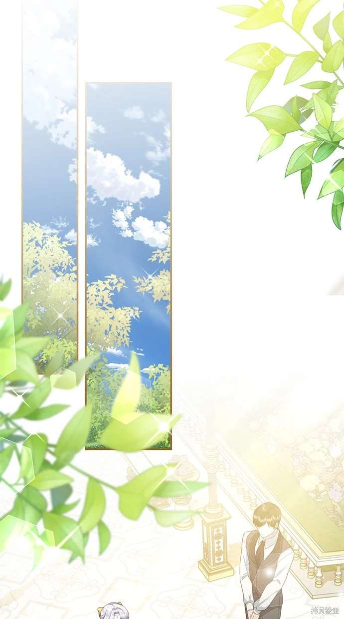 后院盛开的紫罗兰 第10话 第37页