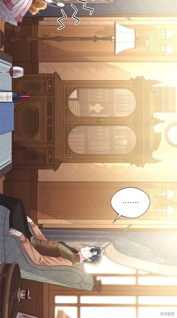 后院盛开的紫罗兰 第14话 第59页