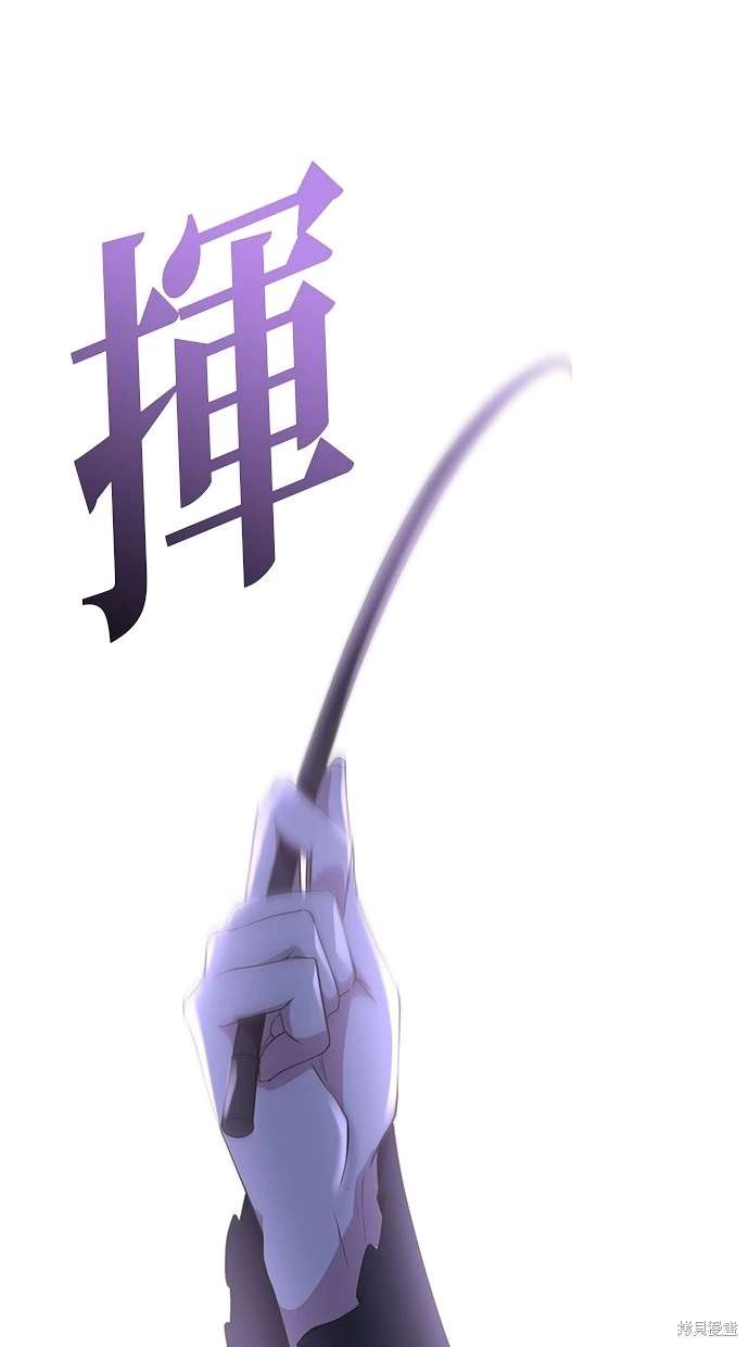 后院盛开的紫罗兰 第15话 第1页