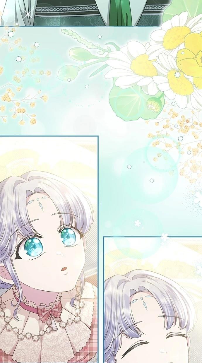 后院盛开的紫罗兰 第26话 第62页