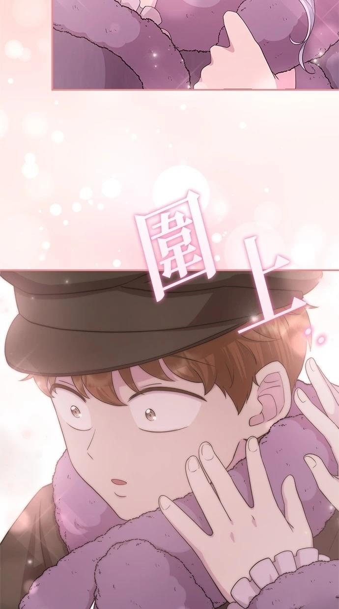后院盛开的紫罗兰 第29话 第61页