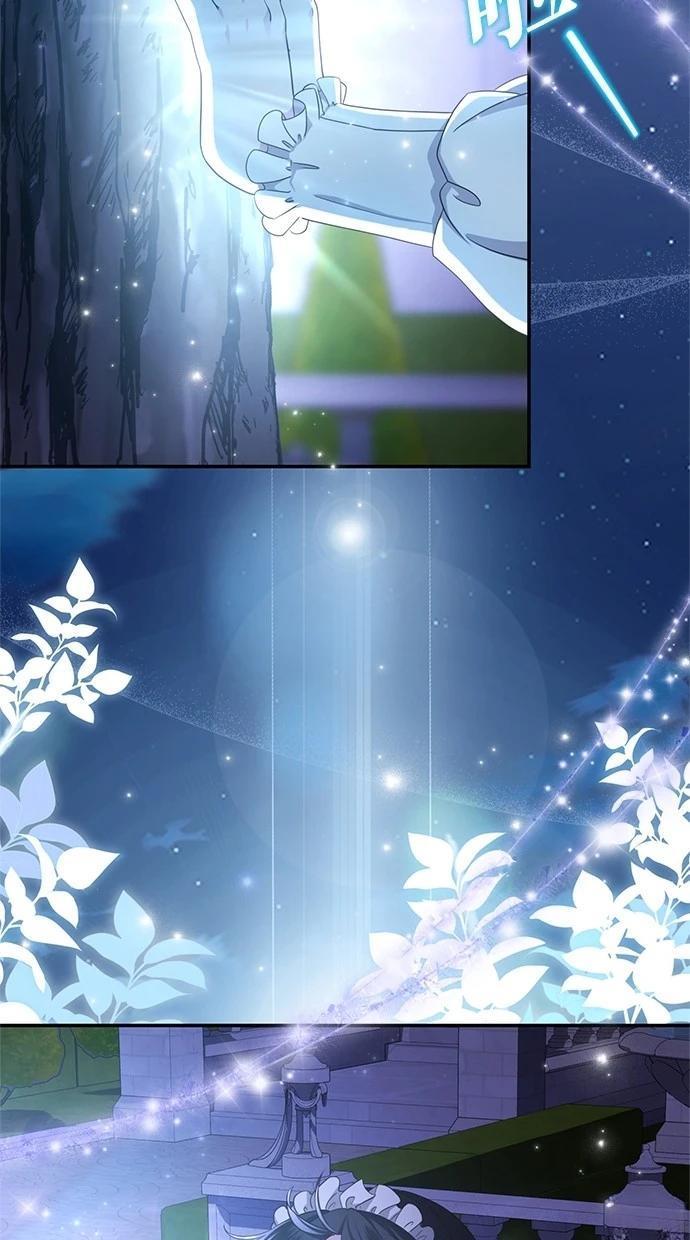 后院盛开的紫罗兰 第31话 第60页