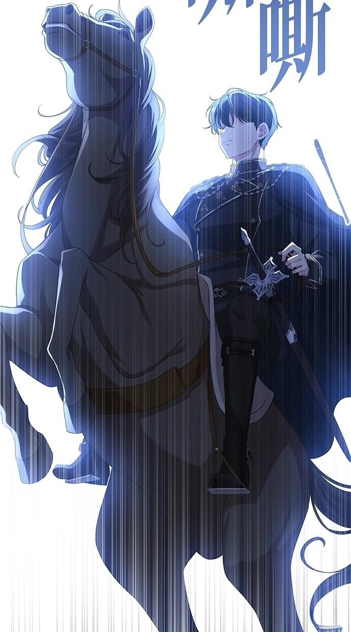 后院盛开的紫罗兰 第35话 第15页