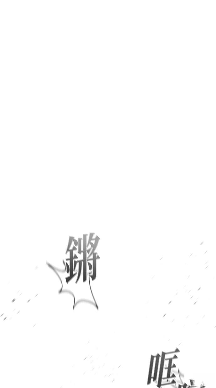 后院盛开的紫罗兰 第36话 第27页