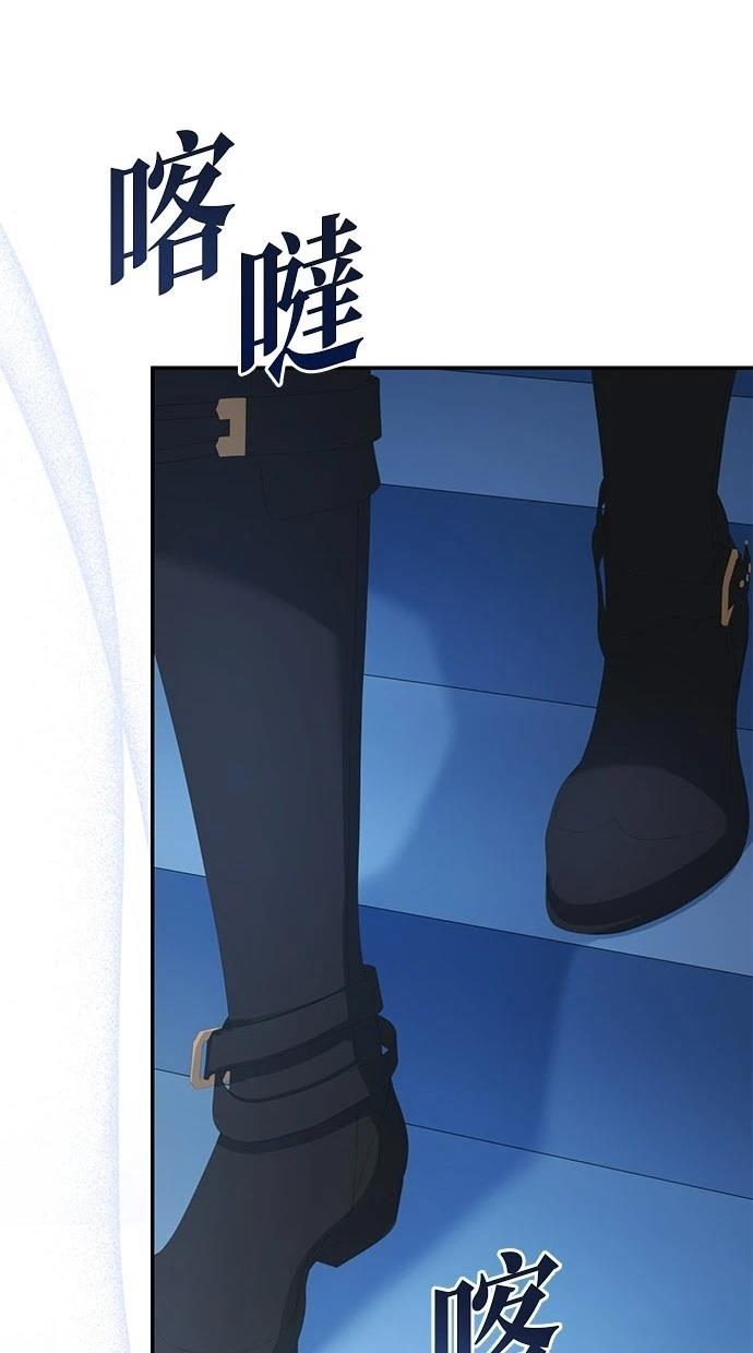 后院盛开的紫罗兰 第37话 第23页