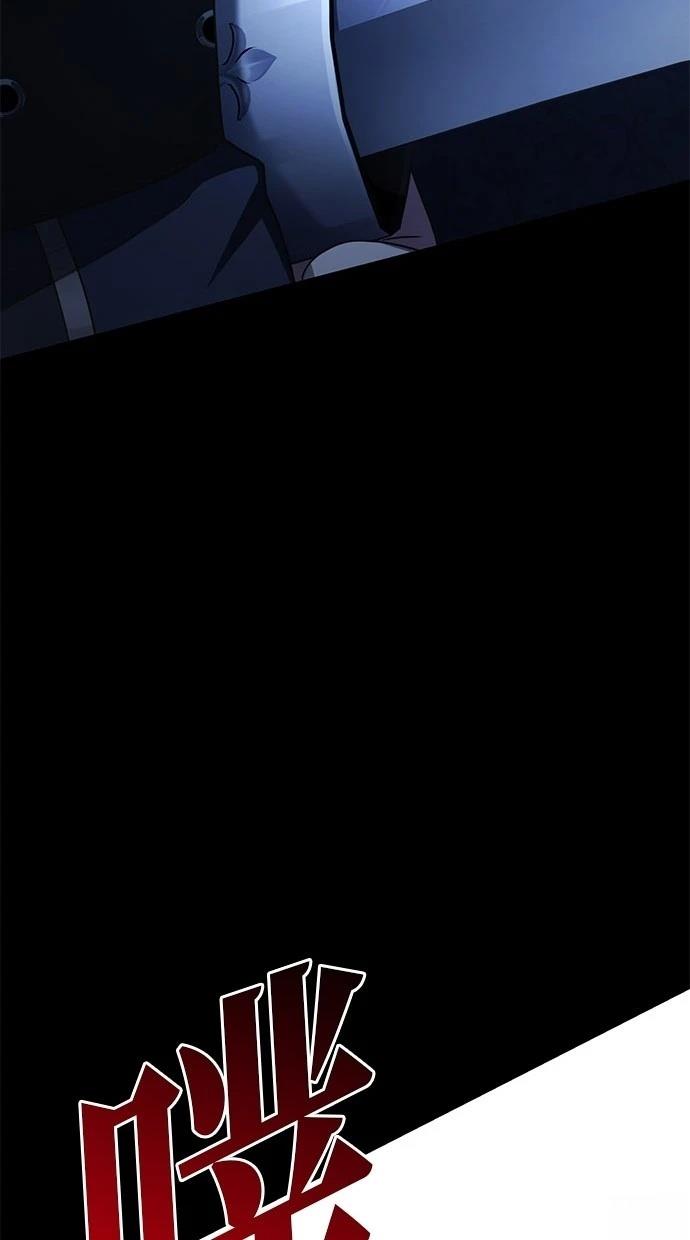 后院盛开的紫罗兰 第37话 第32页
