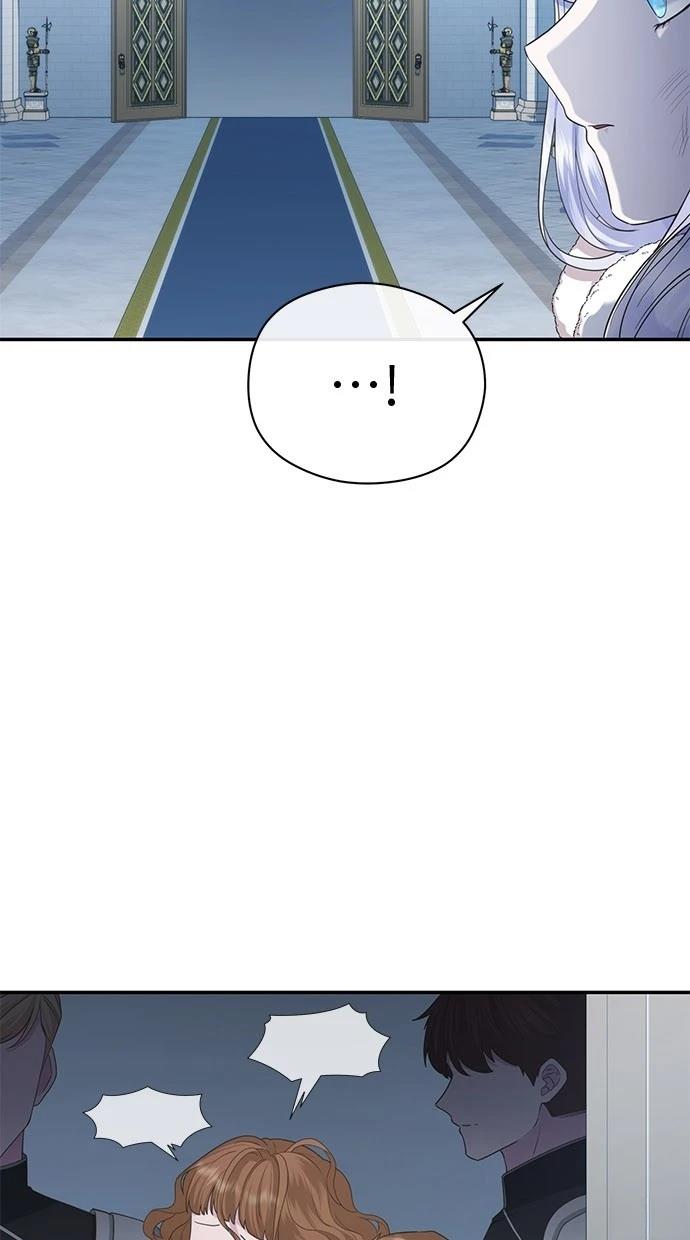 后院盛开的紫罗兰 第37话 第6页