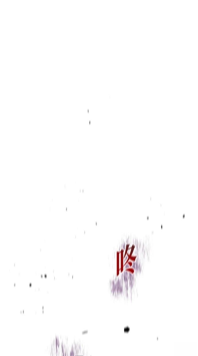 后院盛开的紫罗兰 第37话 第59页
