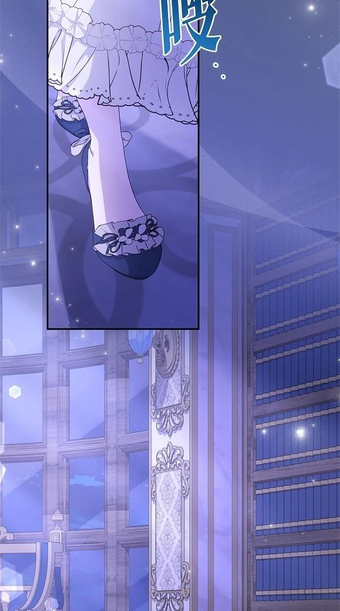 后院盛开的紫罗兰 第41话 第87页