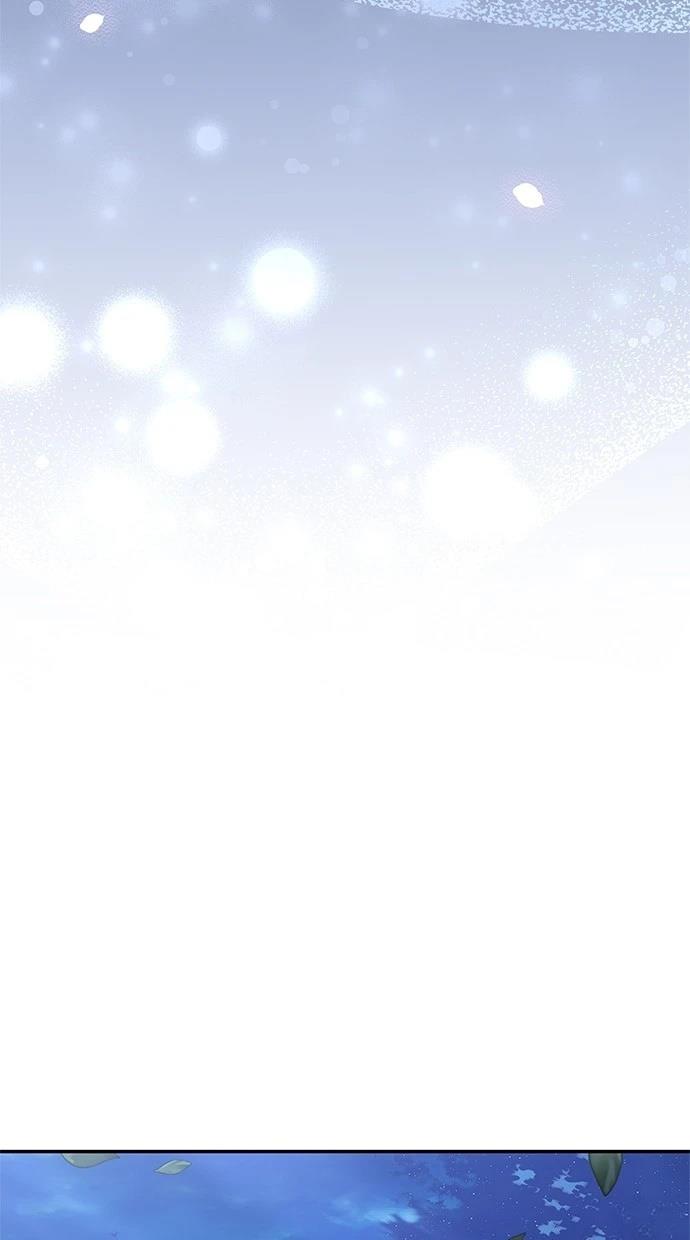 后院盛开的紫罗兰 第42话 第48页