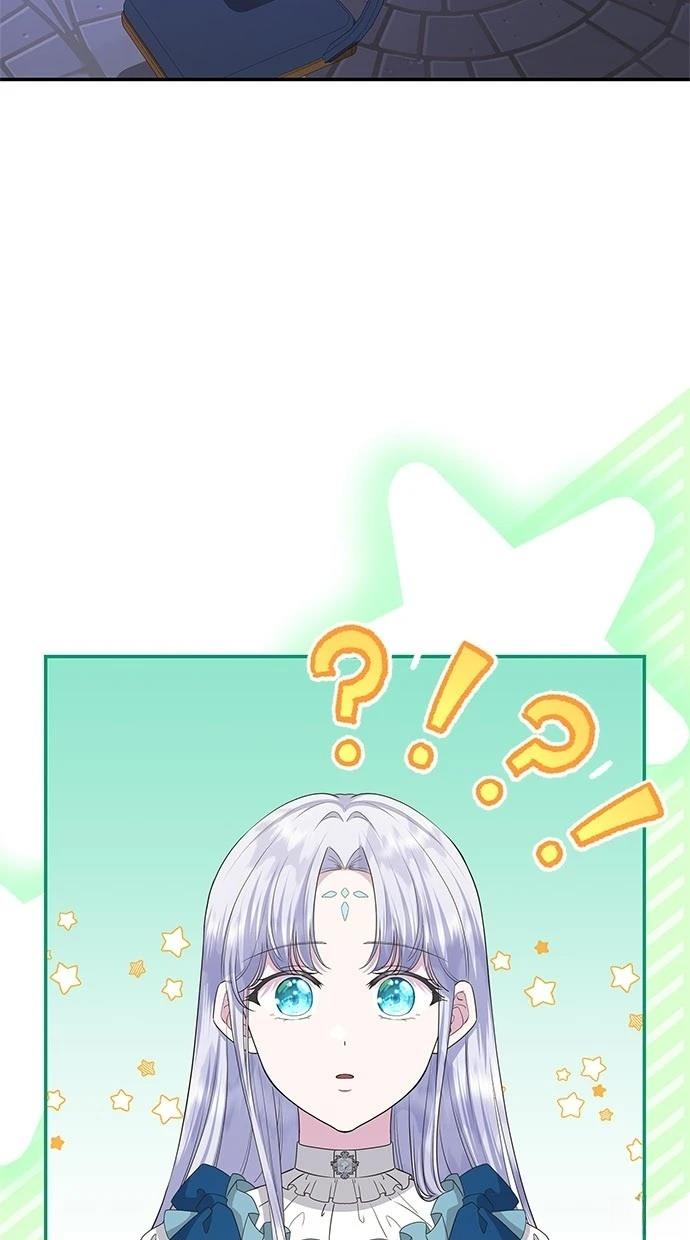 后院盛开的紫罗兰 第43话 第4页
