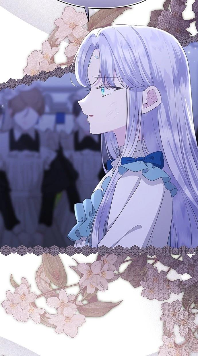 后院盛开的紫罗兰 第44话 第18页
