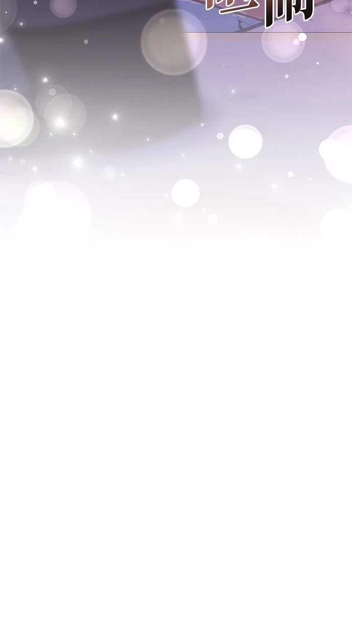 后院盛开的紫罗兰 第46话 第91页