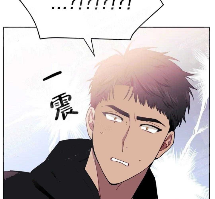 次于别人的关系 第6话 第78页