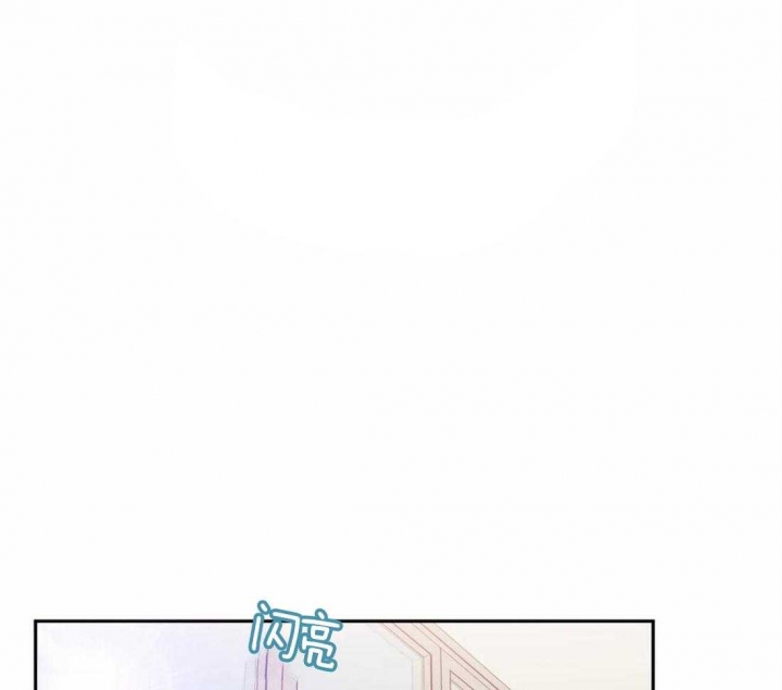 次于别人的关系 第29话 第38页