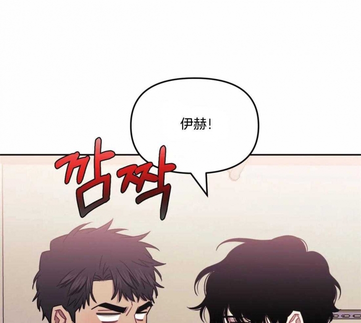 次于别人的关系 第30话 第1页