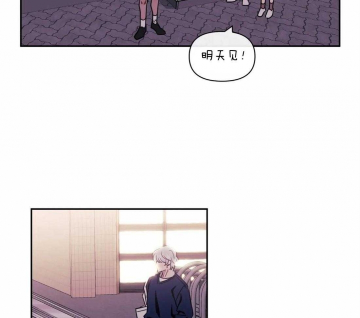次于别人的关系 第30话 第48页