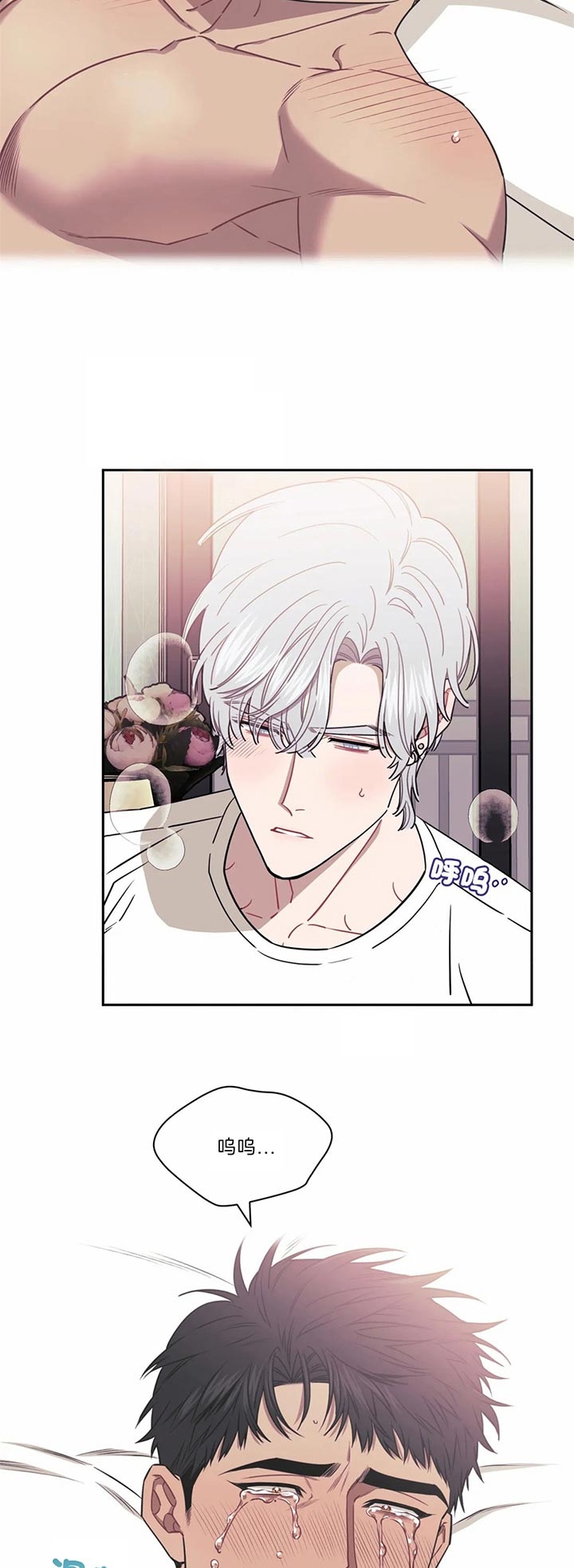 次于别人的关系 第34话 第23页