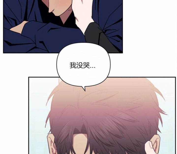 次于别人的关系 第37话 第28页