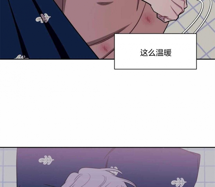 次于别人的关系 第37话 第43页