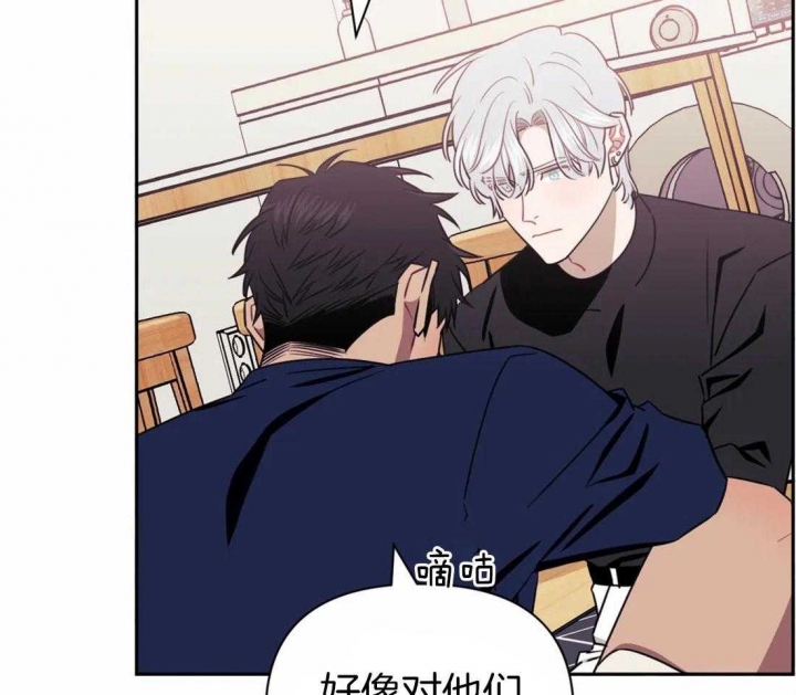 次于别人的关系 第37话 第58页