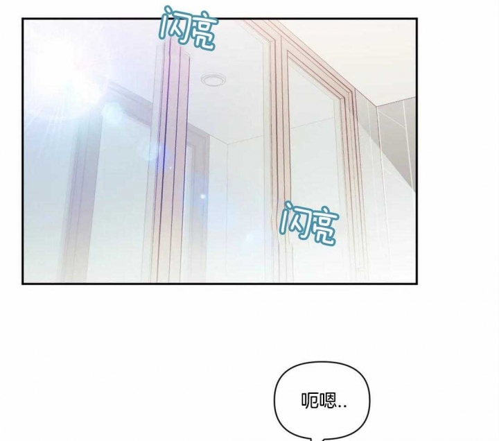 次于别人的关系 第37话 第59页
