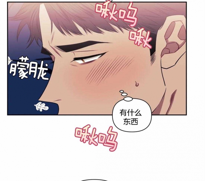 次于别人的关系 第37话 第63页
